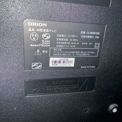 液晶テレビ  モニター薄型大画面の画像