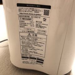 【取引成立】SHARP加湿空気清浄機の画像