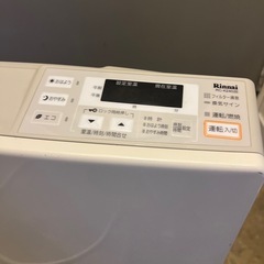 【都市ガス】リンナイ ガスファンヒーター　7〜9畳2.45kw 20号の画像