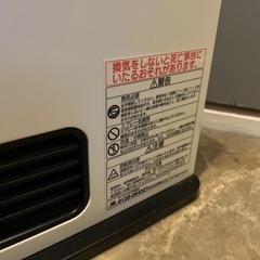 【都市ガス】リンナイ ガスファンヒーター　7〜9畳2.45kw 20号の画像