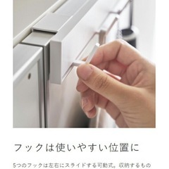 tower引っ掛け可動式下駄箱扉フックの画像