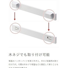 tower引っ掛け可動式下駄箱扉フックの画像