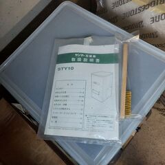 石抜機　ヤンマー　STY10の画像