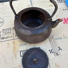 南部鉄器 鋳鉄製 ダークブラウン 鉄瓶。固定式取っ手の画像