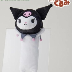 お話し中クロミ　ペンケース　の画像