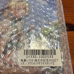 【新品・未開封】風真いろは 誕生日記念2022 アクリルジオラマスタンドの画像