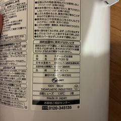 象印　加湿器EE-RQ50の画像