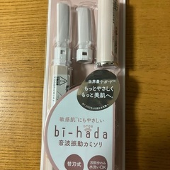 【ふるさと納税】貝印 miness bi-hada ompa 音波振動カミソリ （L型ホルダー 替刃２個付）／剃刀 かみそり 電動 なめらかな 音波振動 ムダ毛ケア マイネス ビハダ オンパ 美肌 眉毛 うぶ毛 トリマー フェイス シェーバー 電池式 レディース 顔用の画像