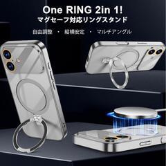 iPhone17ケース　シルバー　多機能一体　ワイヤレス充電　折り畳みスタンドの画像