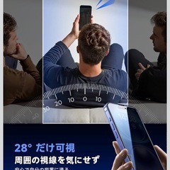 iPhone16   画面保護フイルムの画像