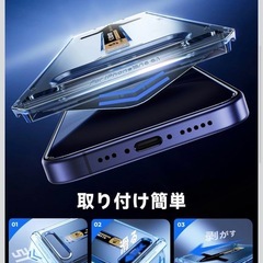 iPhone16   画面保護フイルムの画像