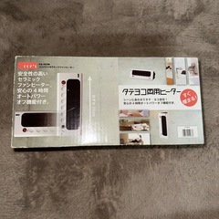 【USED】CCP FX-302W WHITE 足元用ファンヒーターの画像