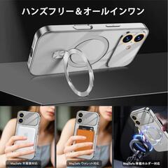 iPhone17ケース　シルバー　多機能一体　ワイヤレス充電　折り畳みスタンドの画像
