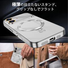 iPhone17ケース　シルバー　多機能一体　ワイヤレス充電　折り畳みスタンドの画像