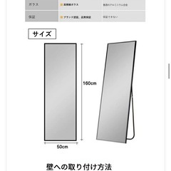 定価10,580円_全身鏡 シルバーの画像