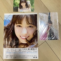 写真集7冊の画像