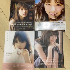 写真集7冊の画像