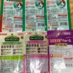 いなばちゅ〜る ワンちゃん用24本
の画像