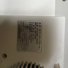 IH調理器の画像
