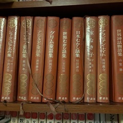 【ご予約あり】本まとめての画像