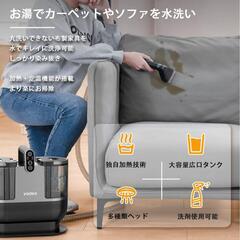 60度お湯生成×15000Pa強力吸引Yadea R6クリーナー リンサー洗浄機の画像