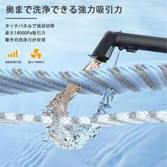 60度お湯生成×15000Pa強力吸引Yadea R6クリーナー リンサー洗浄機の画像