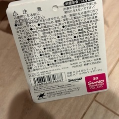 お話し中キティ　イヤーマフの画像