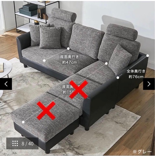 引き取り限定】LOWYA ロウヤ 3人掛けソファ