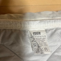 ニトリ　敷パット　クイックウォームの画像