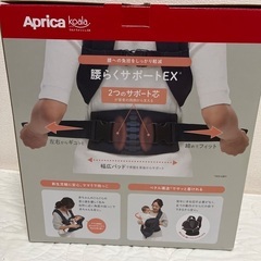アップリカ　コアラ　ウルトラメッシュEX 抱っこ紐の画像