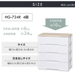 チェスト の画像