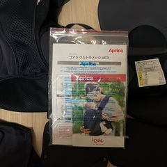 アップリカ　コアラ　ウルトラメッシュEX 抱っこ紐の画像