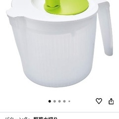 下村工業　野菜水切りの画像