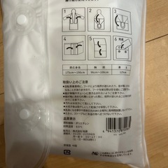 レインコートの画像