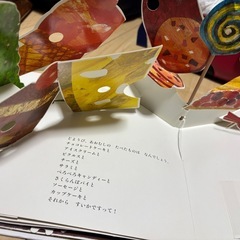 🐛はらぺこあおむし飛び出す絵本の画像