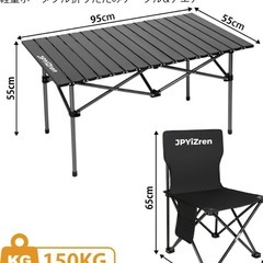 アウトドアテーブルチェアセット　軽量　折り畳み 組立簡単　収納バッグ付きブラックの画像