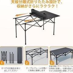アウトドアテーブルチェアセット　軽量　折り畳み 組立簡単　収納バッグ付きブラックの画像