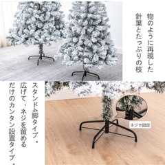 定価5999円　クリスマスツリー150㎝の画像