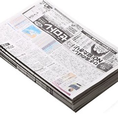 新聞紙