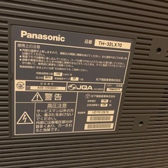 VIERA TH-32LX70 [32インチ]の画像