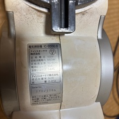 アイリスオーヤマ掃除機
の画像
