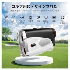 ゴルフレーザー距離計　1500ヤード 7倍光学ズーム 充電式 軽量 ゴルフ場用の画像