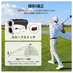 ゴルフレーザー距離計　1500ヤード 7倍光学ズーム 充電式 軽量 ゴルフ場用の画像
