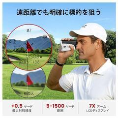 ゴルフレーザー距離計　1500ヤード 7倍光学ズーム 充電式 軽量 ゴルフ場用の画像