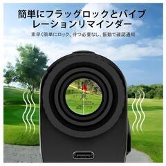 ゴルフレーザー距離計　1500ヤード 7倍光学ズーム 充電式 軽量 ゴルフ場用の画像