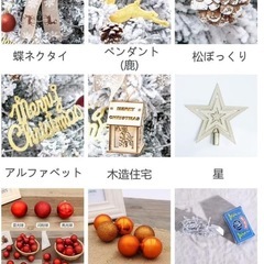 定価5999円　クリスマスツリー150㎝の画像