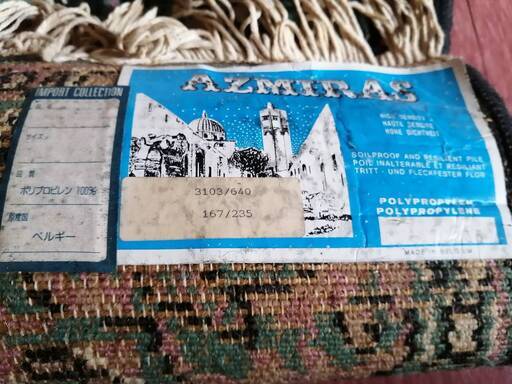 ベルギー製絨毯