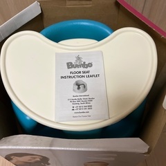 バンボ　の画像