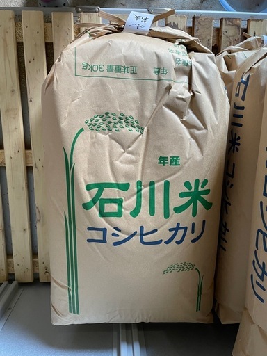2025年産　コシヒカリ玄米　30kg