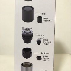 新品◆タンブラーにもなるコーヒーミル◆自宅　アウトドア◆CAINZ の画像